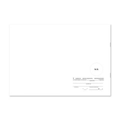 Журнал регистрации инструктажа по охране труда на рабочем месте и целевого инструктажа (РЖД) НПО Пульс