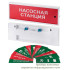 Оповещатель пожарный комбинированный светозвуковой КОП-25(С) ПОЖАР