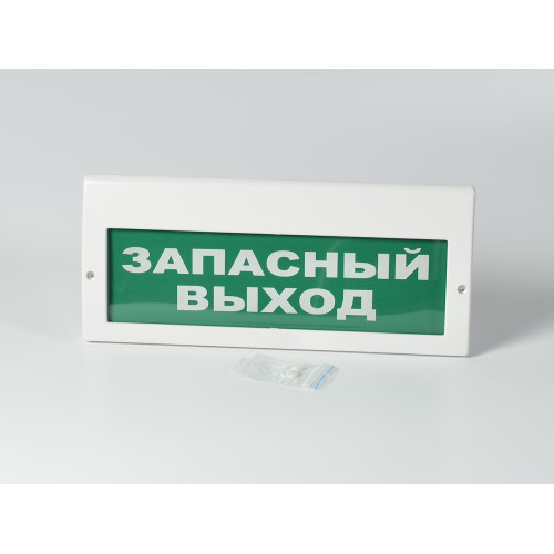Светильник аварийный эвакуационный Молния РИП 'ЗАПАСНЫЙ ВЫХОД' (220В) c аккумулятором