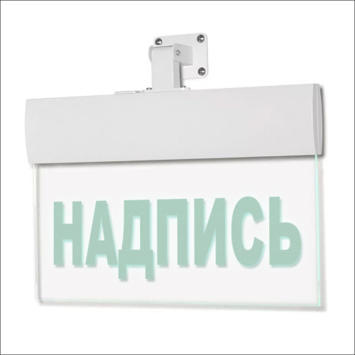 Светильник аварийный Молния ULTRA РИП 'Направление к выходу налево' (220В) с аккумулятором