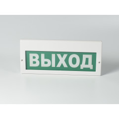 Светильник аварийный светодиодный Молния РИП «Выход» 220В с аккумулятором