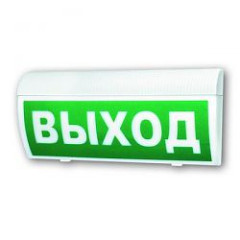 Светильник аварийный Молния-220 РИП ГРАНД 