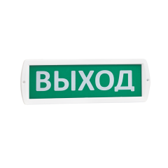 Светоуказатель ТОПАЗ 220-РИП 