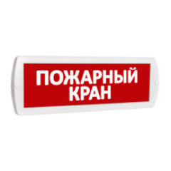 Сменное табло 