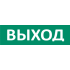 Сменное табло 