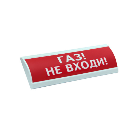Светоуказатель Люкс-24 (24В) ГАЗ УХОДИ (красный фон)