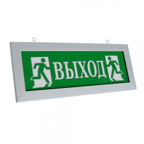 ПРЕСТИЖ-12 Д оповещатель световой