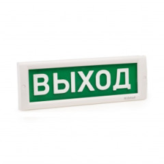 Светоуказатель Кристалл-24 (24В) ПОДКЛЮЧЕНИЕ ПОЖАРНОЙ ТЕХНИКИ (красный фон)