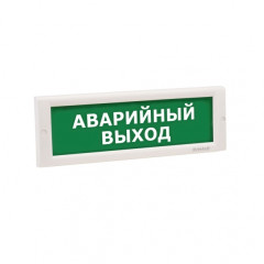 Светоуказатель Кристалл-12 НИ (12В) АЭРОЗОЛЬ НЕ ВХОДИ (красный фон)