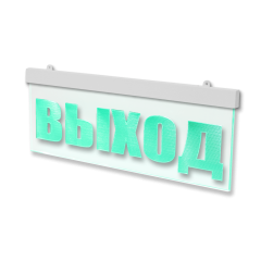 Световой оповещатель Молния ULTRA Мини (12В)