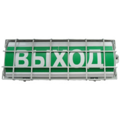 Табло световое 