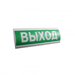 Светоуказатель двусторонний Люкс-12 НИ (12В) ПОДКЛЮЧЕНИЕ ПОЖАРНОЙ ТЕХНИКИ (красный фон)