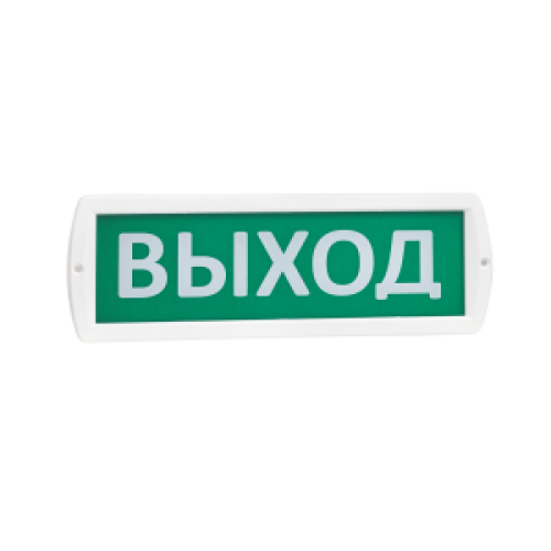 Светоуказатель ТОПАЗ 220 