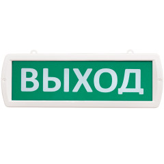 Светоуказатель Т 220-РИП-Д двусторонний 