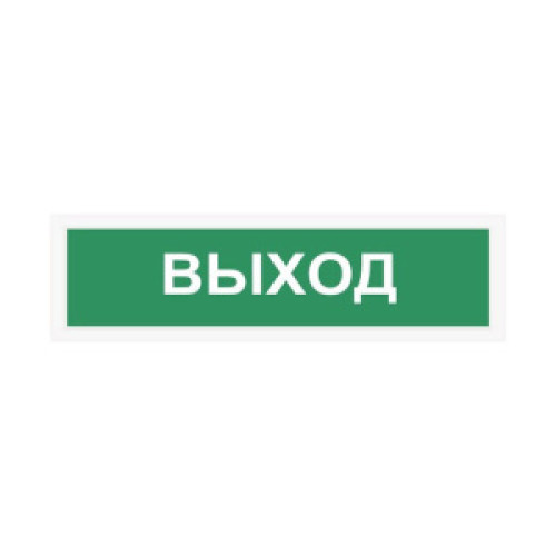Световой оповещатель СПу12 