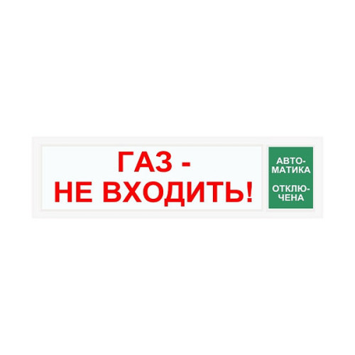 Световой оповещатель СПу12 