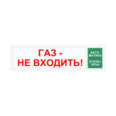 Световой оповещатель СПу12 