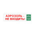 Световой оповещатель СПу12 