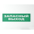 Сменное табло 'Запасный выход' для светоуказателя Молния
