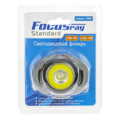Фонарь FOCUSray 1060 налобный с направленным светом