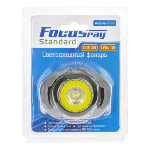 Фонарь FOCUSray 1060 налобный с направленным светом
