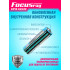 Батарейка FOCUSray LR6/BL4 Super Alkaline 1/12/144