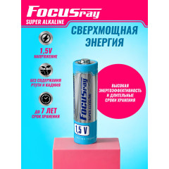 Батарейка FOCUSray LR6/BOX10 Super Alkaline АА 1/24/48