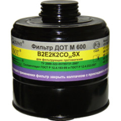 Фильтр противогазный ДОТ М600 B2E2K2CO20SX