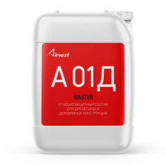 Огнебиозащитный состав для древесины Аквест-01Д (А 01Д) MASTER (10 кг)