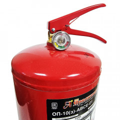 Огнетушитель порошковый ОП-10(з)-ABCE (4А, 144В, С, Е) (ЗПУ латунь) Ярпожинвест