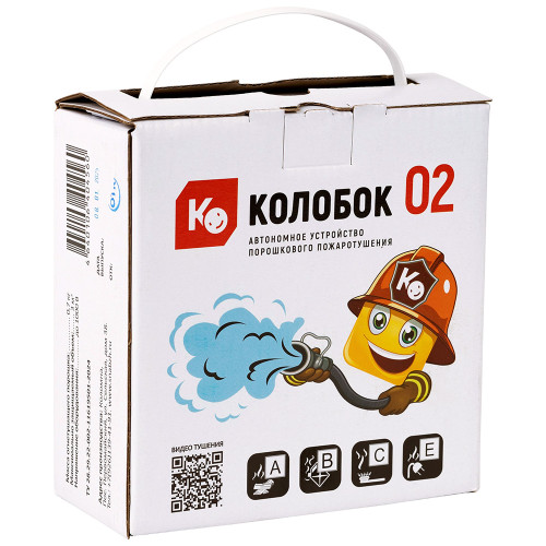 АУПП Колобок 02 квадрат огнетушащий