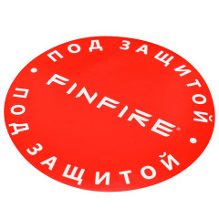 Огнетушитель самосрабатывающий Сфера FINFIRE красный