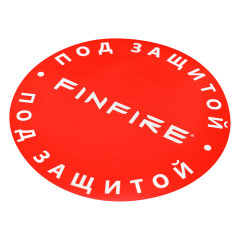Огнетушитель самосрабатывающий АУПП КУПОЛ FINFIRE