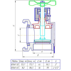 Клапан пожарный латунный КПАЛ 50 угловой 90° с соединительной головкой 50 мм