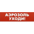 Табло 