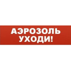 Табло 