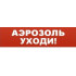 Табло 