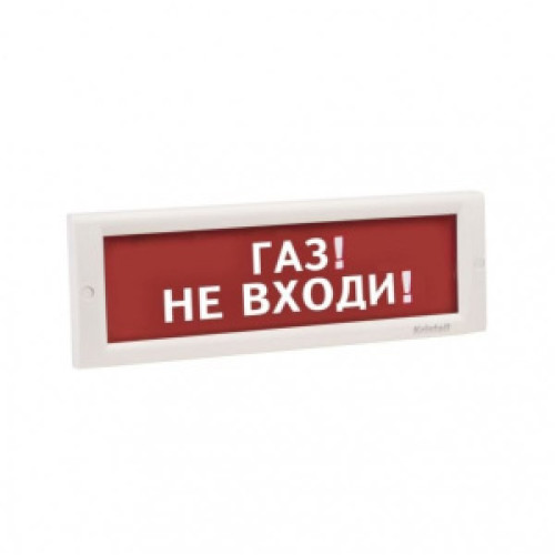 Молния-24 