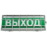 Табло световое ОЕхiаIICT6 
