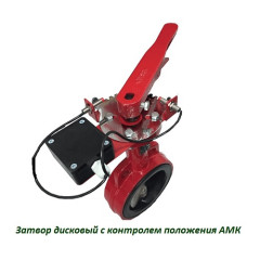 Затвор дисковый 3т 150/1,6(Р)-Ф.У3.1-