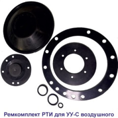 Комплект запасных частей УУ спринклерный воздушный DN150