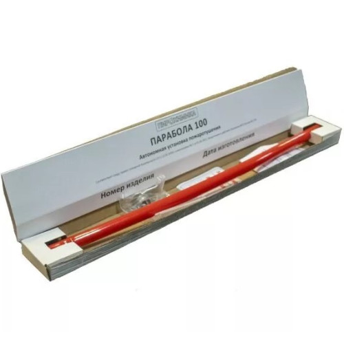Автономная установка пожаротушения 