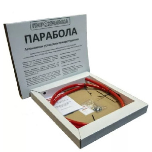 Автономная установка пожаротушения 