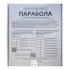Автономная установка пожаротушения 