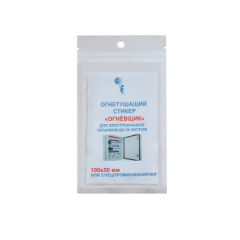 Огнетушащий стикер с микрокапсулами100x50 для электрошкафов объемом до 20 л