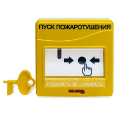 УДП 513-3АМ желтый 