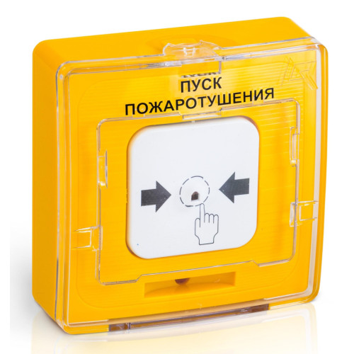 УДП 513-10 ПУСК ПОЖАРОТУШЕНИЯ, цвет желтый
