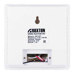 Настенный громкоговоритель ROXTON WP-03T